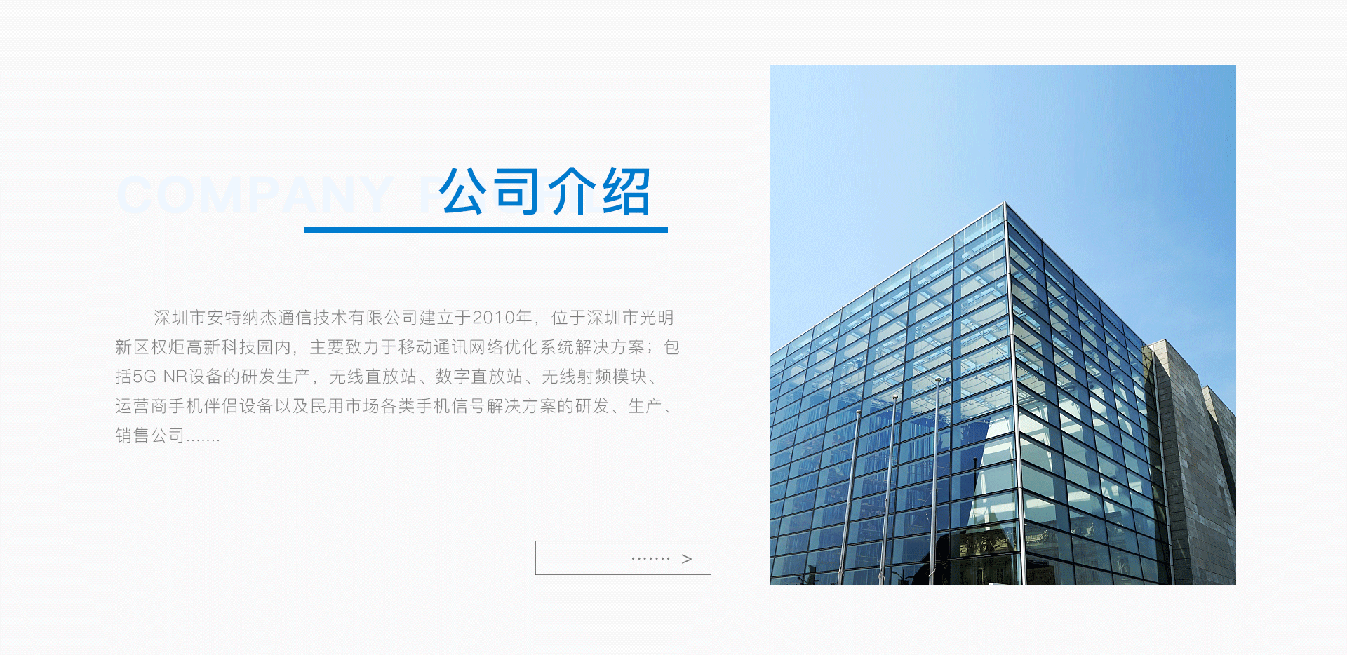 手機信號放大器